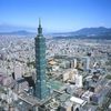 Taiwan, Taipei 101 building